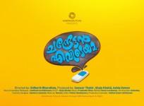Dileep