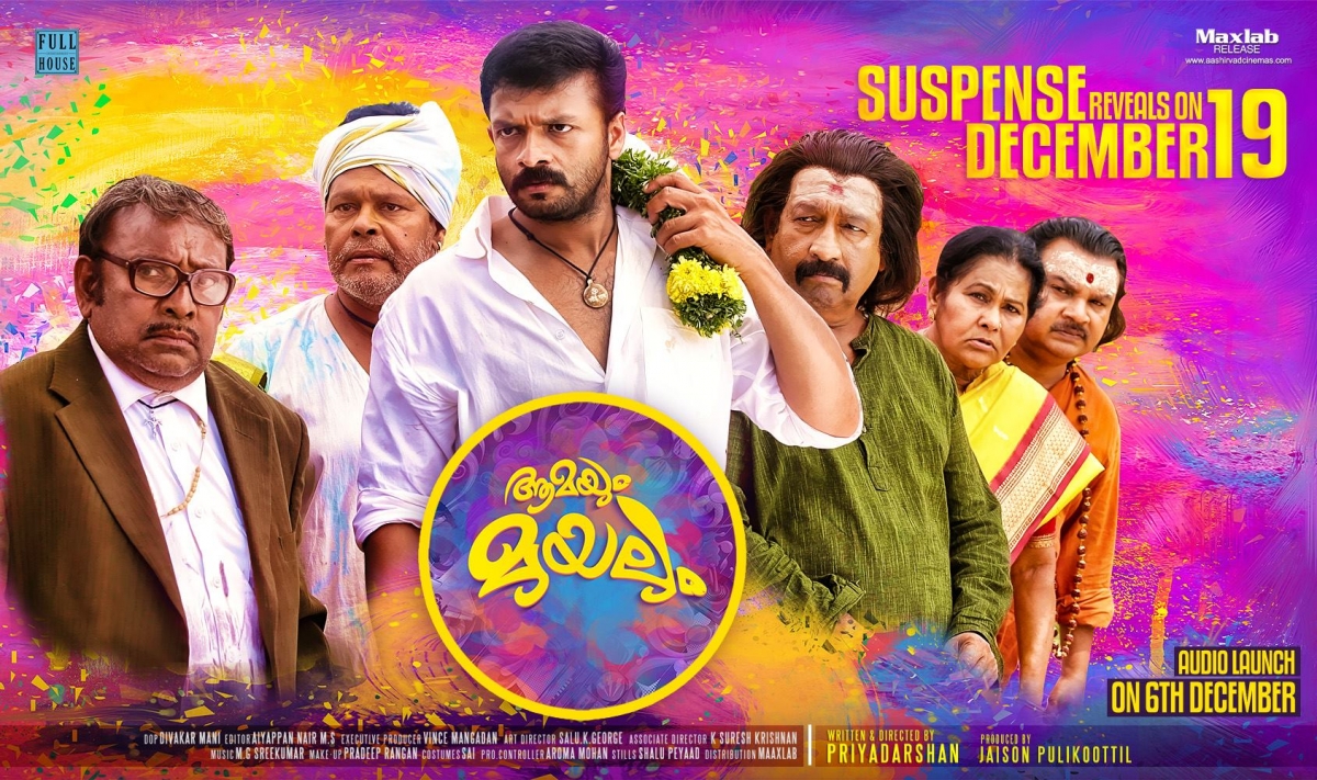 malayalam-christmas-release-mammootty-dileep-prithviraj-kunchacko