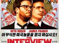 The Interview makes fun of Kim Jong un