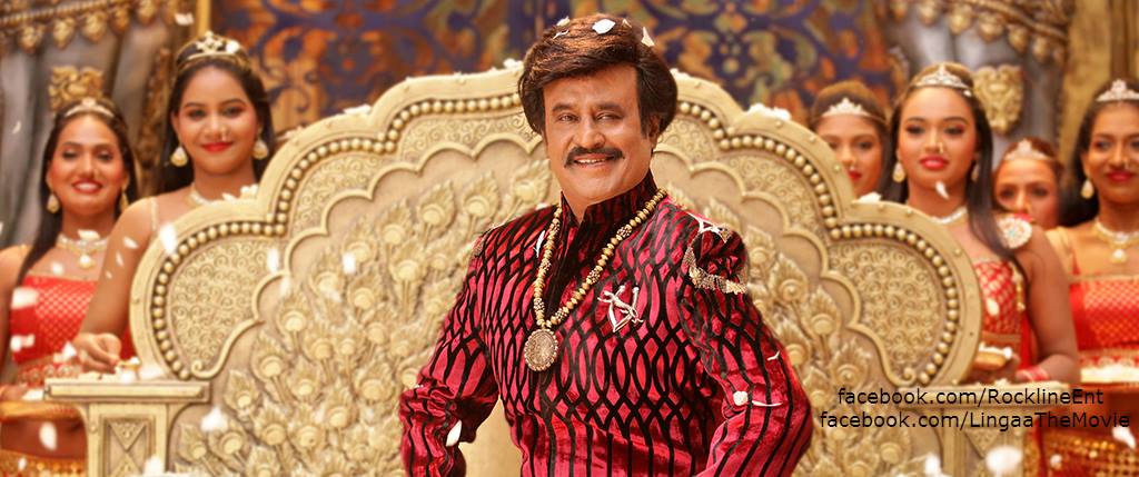 Lingaa