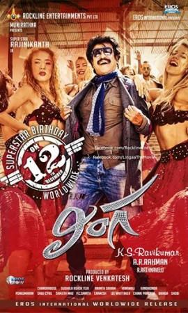 Rajinikanth starrer Lingaa