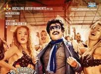 Lingaa