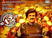 Lingaa