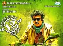 Lingaa