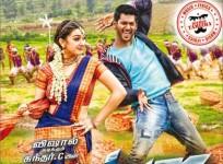 Aambala