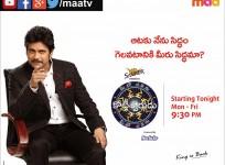 Nagarjuna's Meelo Evaru Koteeswarudu 2 (MEK 2) to Go on Air: What to Watch it