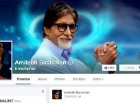 Amitabh Bachchan Facebook