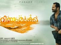 Fahadh Faasil