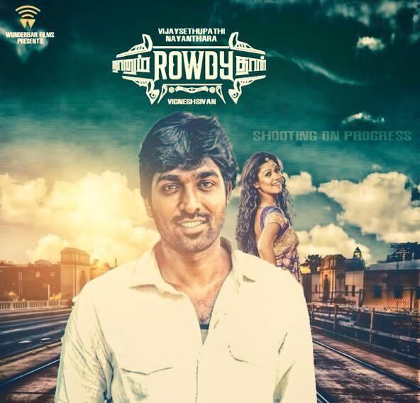 Naanum Rowdy Dhaan
