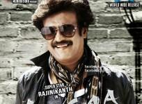 Lingaa