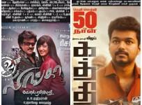 'Lingaa' Box Office: Why Rajinikanth's Film will Beat Vijay's