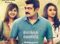 Ajith's 'Yennai Arindhaal' Trailer, Audio Release for Christmas