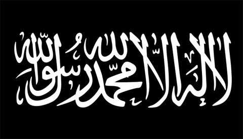 The flag used by the Nigerian Sunni Terror group Boko Haram. A flag used by the Nigerian Sunni Terror group Boko Haram.