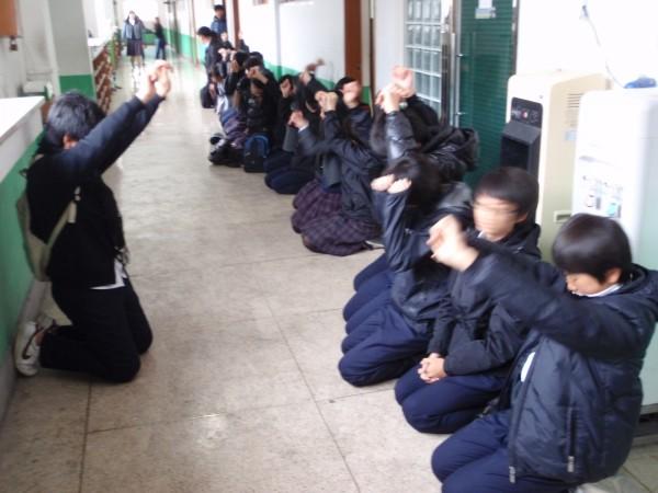 Punishment school student