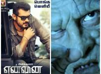 'Yennai Arindhaal' versus 'I'