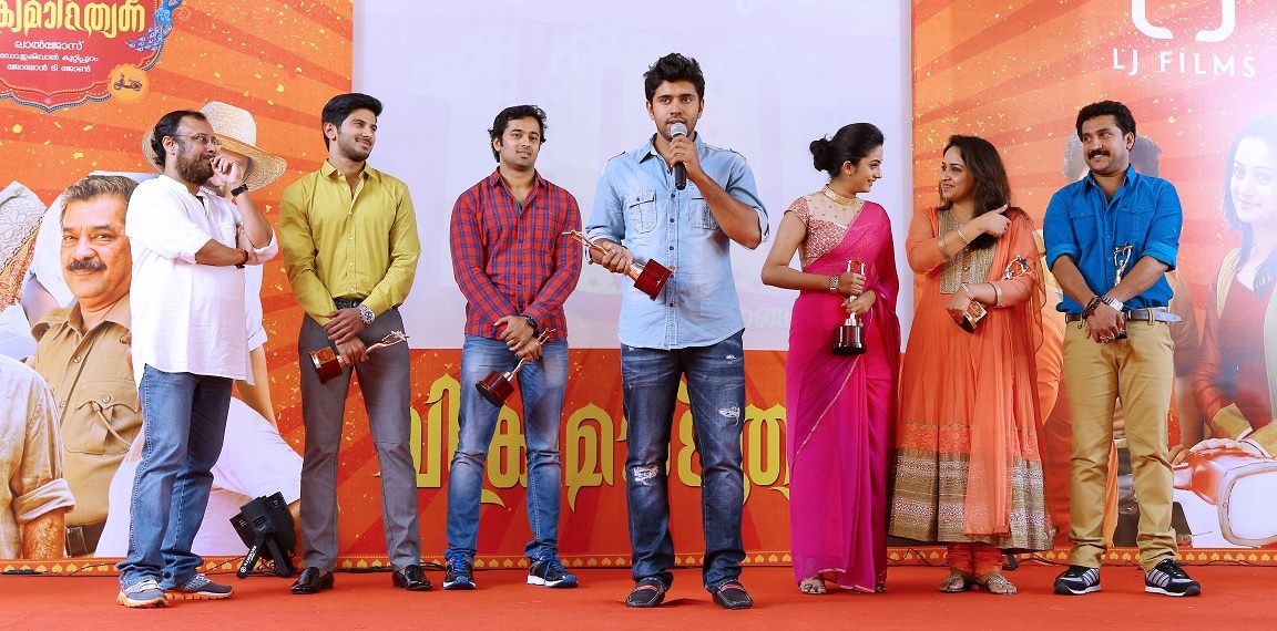Vikramadithyan cast