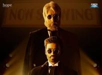 Shamitabh poster