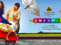 Nanbenda