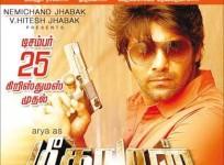 Meaghamann