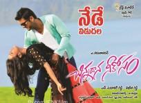 Chinnadana Nee Kosam