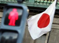 Japan Flag
