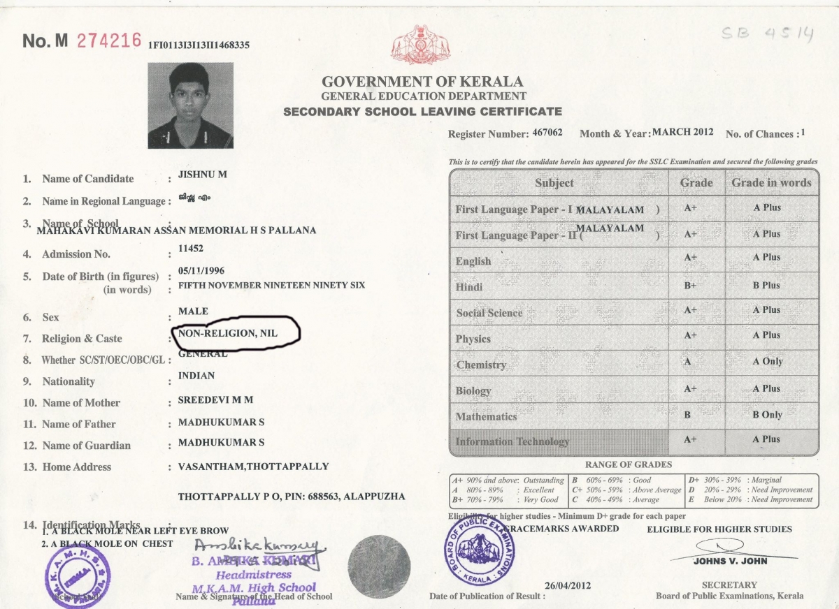 Jishnu M Kumar SSLC mark list Jishnu M Kumar SSLC mark list