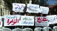 striking-civil-servants-in-gaza-protest-over-unpaid-salaries
