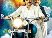 Pawan Kalyan-Venkatesh in Gopala Gopala