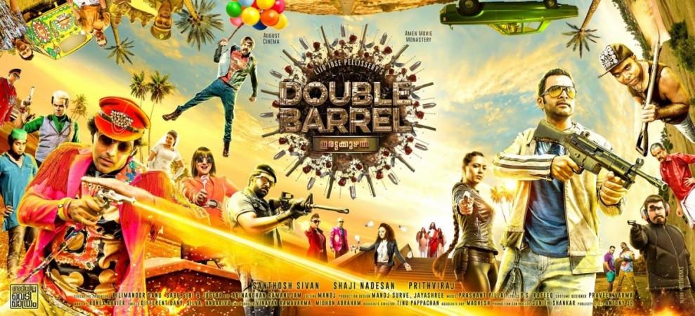 Double Barrel