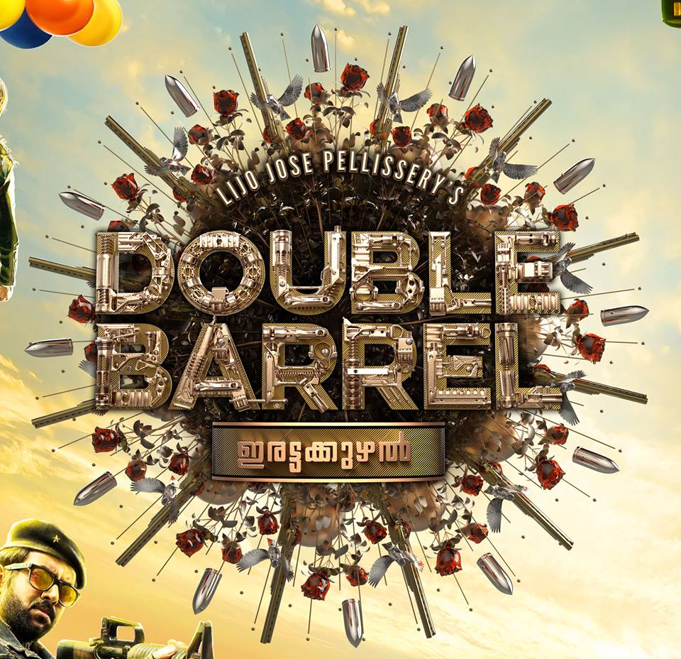 Double Barrel