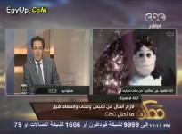 Egypt puppet
