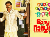 Bhaskar the Rascal