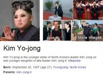 Google's search entry for Kim Jong-un's sister Kim Yo-jong, presented a hilarious photo-shopped image of the North Korean leader.