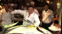 geenpeace-denounces-japanese-tuna-consumption