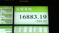 tokyo-stocks-down-over-3-on-eurozone-fears-oil-price-fall
