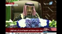 saudi-crown-prince-blames-weak-growth-for-oil-tensions
