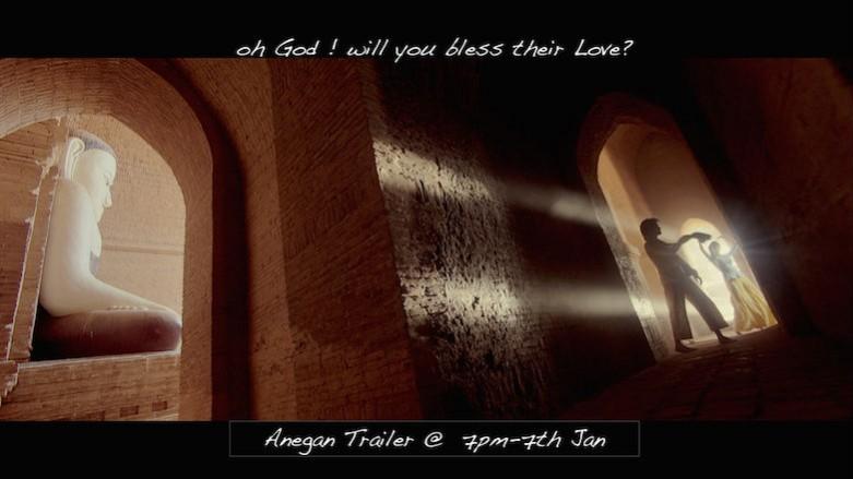 A screen shot from Anegan