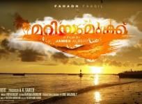 Mariyam Mukku
