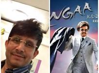'Lingaa' Box Office: Kamaal Takes Potshots at Rajinikanth Starrer's Poor Collections