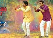 Gopala Gopala