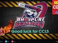 Bhojpuri Dabanggs