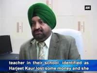 complaint-lodged-against-teacher-after-she-strip-searched-students-on-suspicion-of-theft-in-gurdaspu