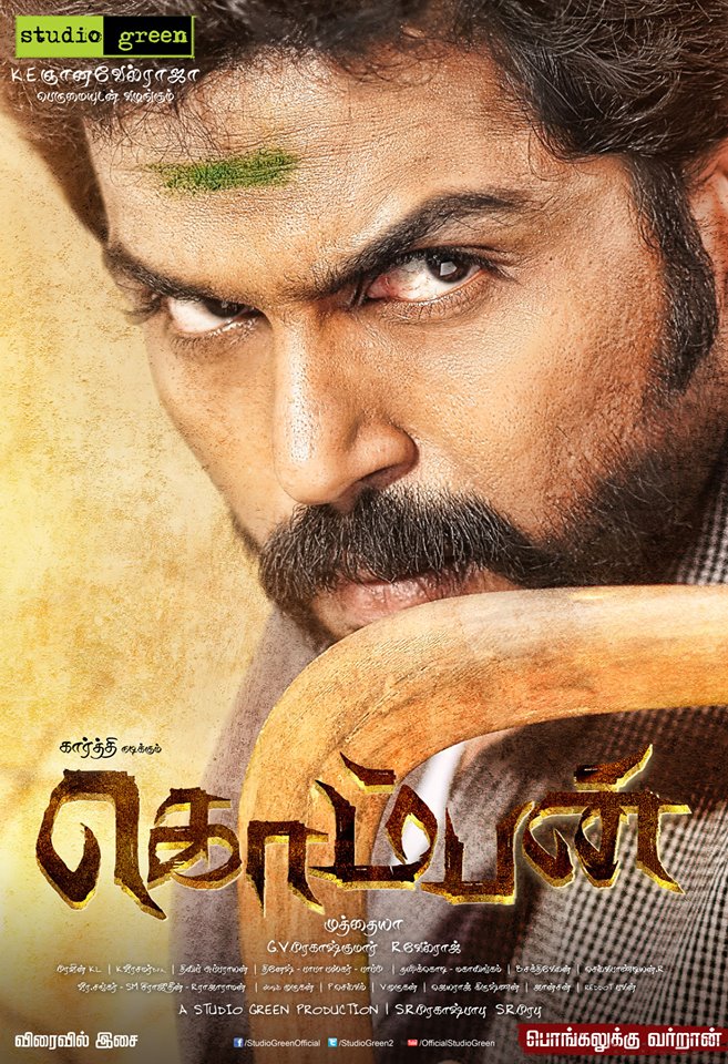 Komban Controversy Judges Walk Out Of Screening Of Karthi Starrer Following Krishnaswamy S Protest Ibtimes India Son pere est injustement accuse de meurtre. komban controversy judges walk out of