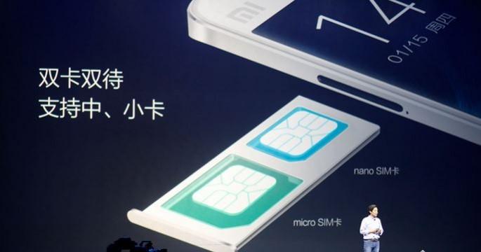 Xiaomi Mi Note connectivity features Xiaomi Mi Note connectivity features