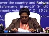 mayawati-demands-cbi-investigation-over-dead-bodies-in-ganges