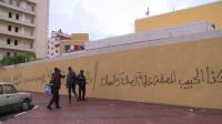 gaza-graffiti-protest-over-charlie-hebdo-prophet-cartoon