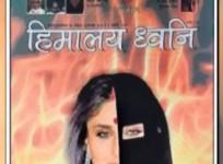 From 'Love Jihad' Issue to 'Inter-Caste' Marriage: Controversies That Involved Saif Ali Khan, Kareena Kapoor – 'Saifeena'