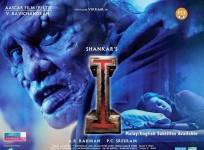 Vikram and Amy Jackson in I
