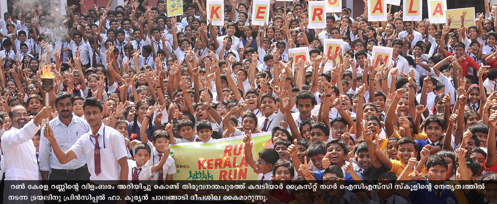 Run Kerala Run