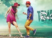 Temper Poster